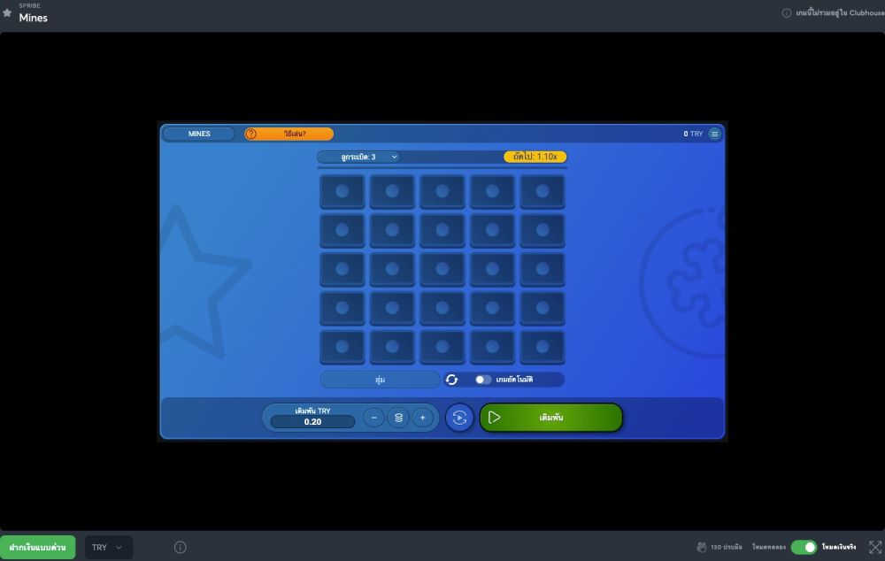 the gem machine slot